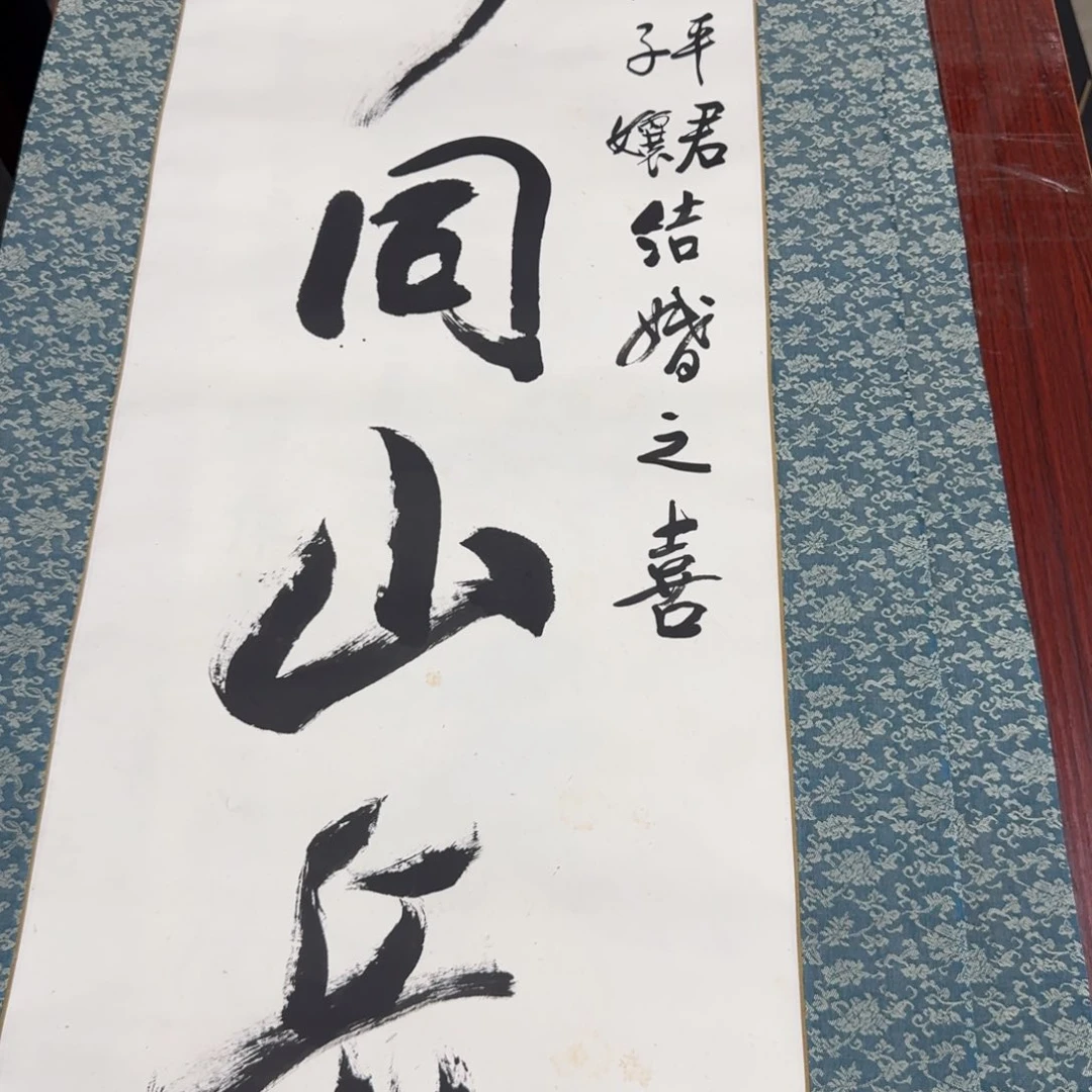 用****3美术作品不退不换052