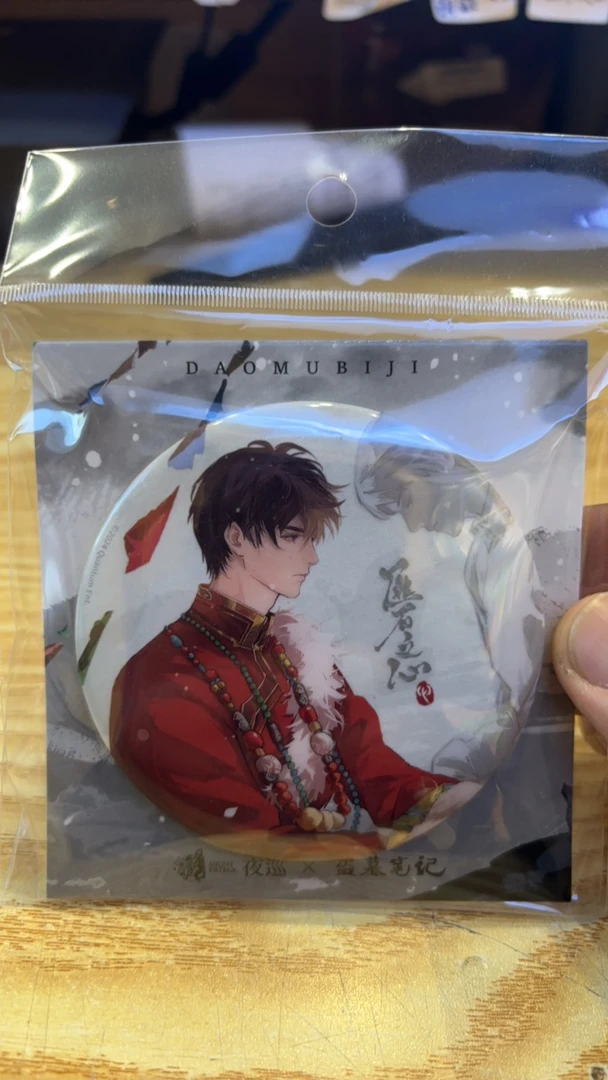 盗墓笔记 匪石之心 白昼版 张起灵吧唧