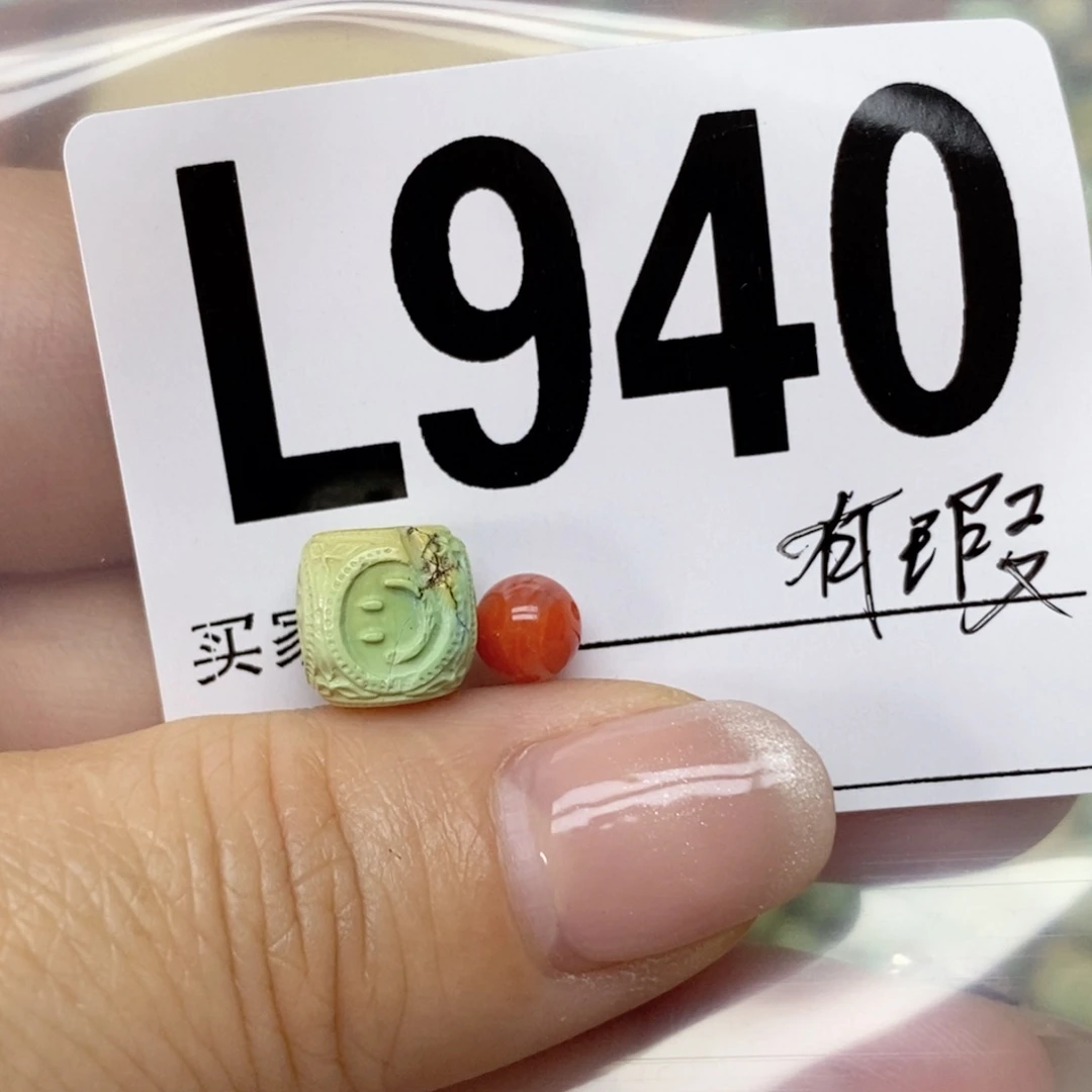 南红玛瑙配饰未镶嵌