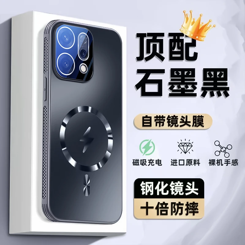 OPPOReno14手机壳新款Reno14Pro防摔全包带镜头膜一体磁吸散热ins