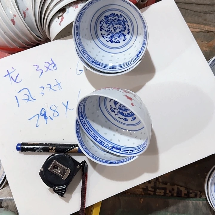 深***海景德镇陶瓷摆件瓷器工艺品