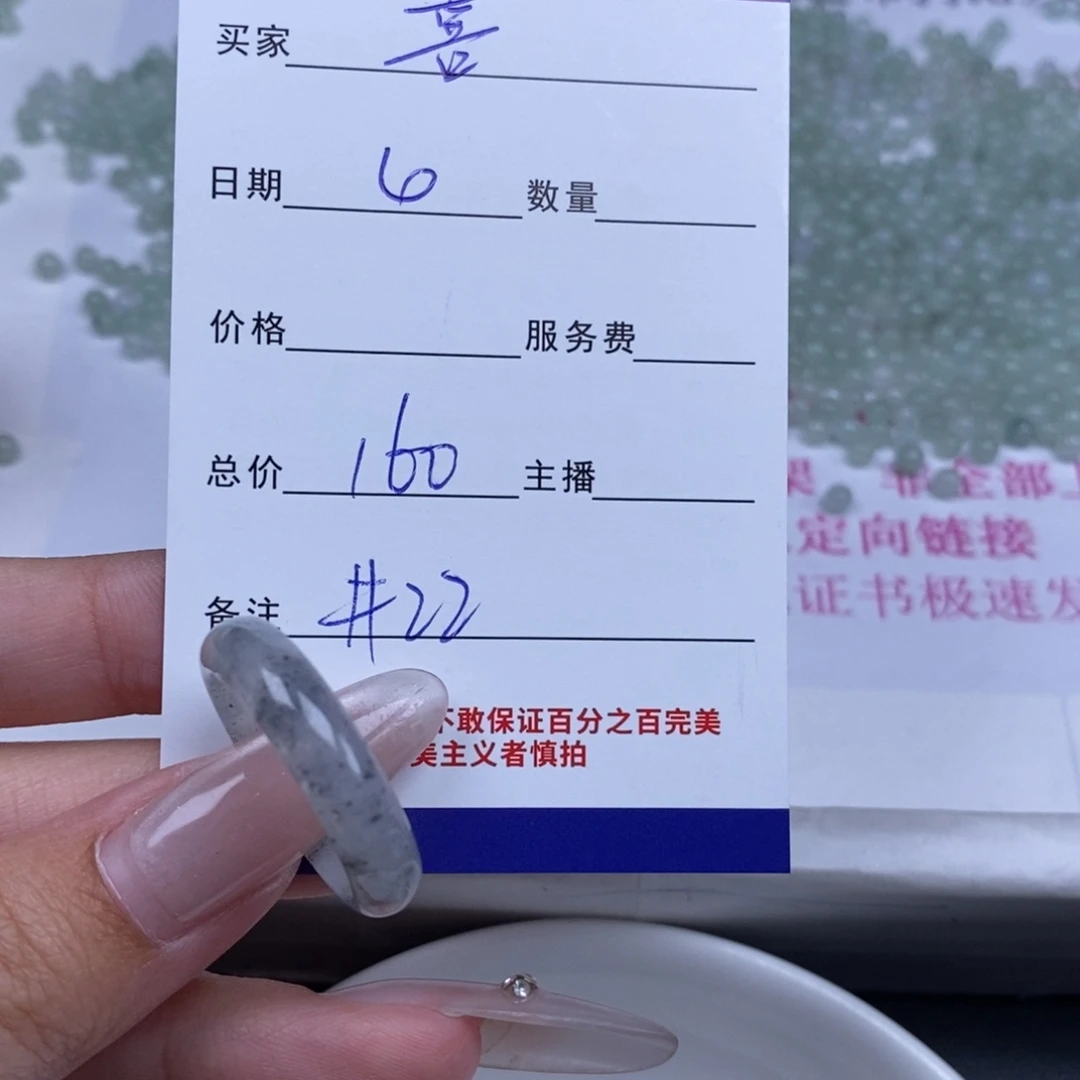 喜***洋翡翠未镶嵌颈饰翡翠