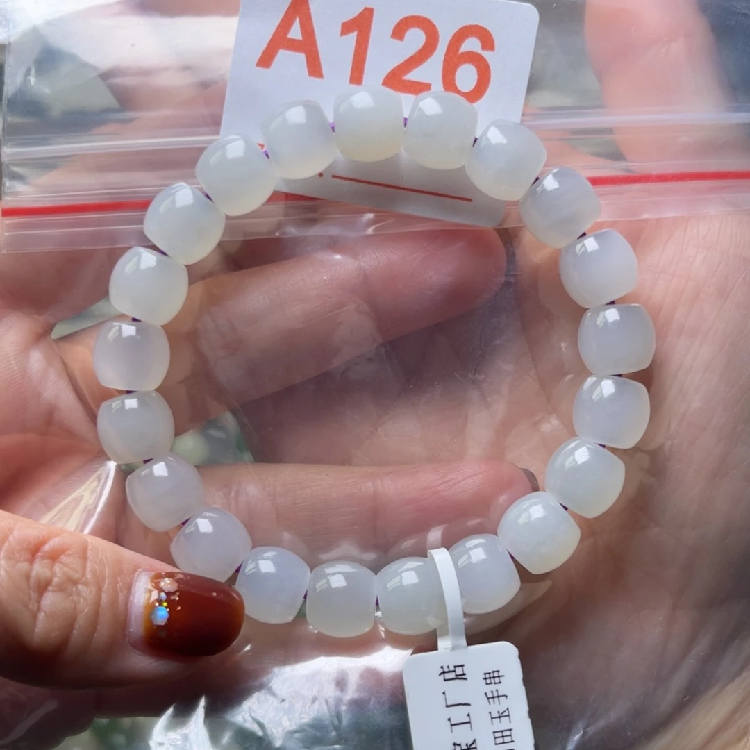 未镶嵌手链和田玉