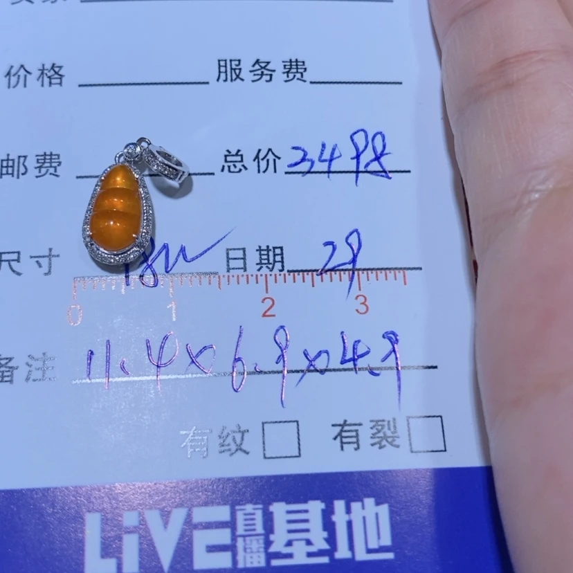 【闪购商品】颈饰18K金镶嵌翡翠孟*