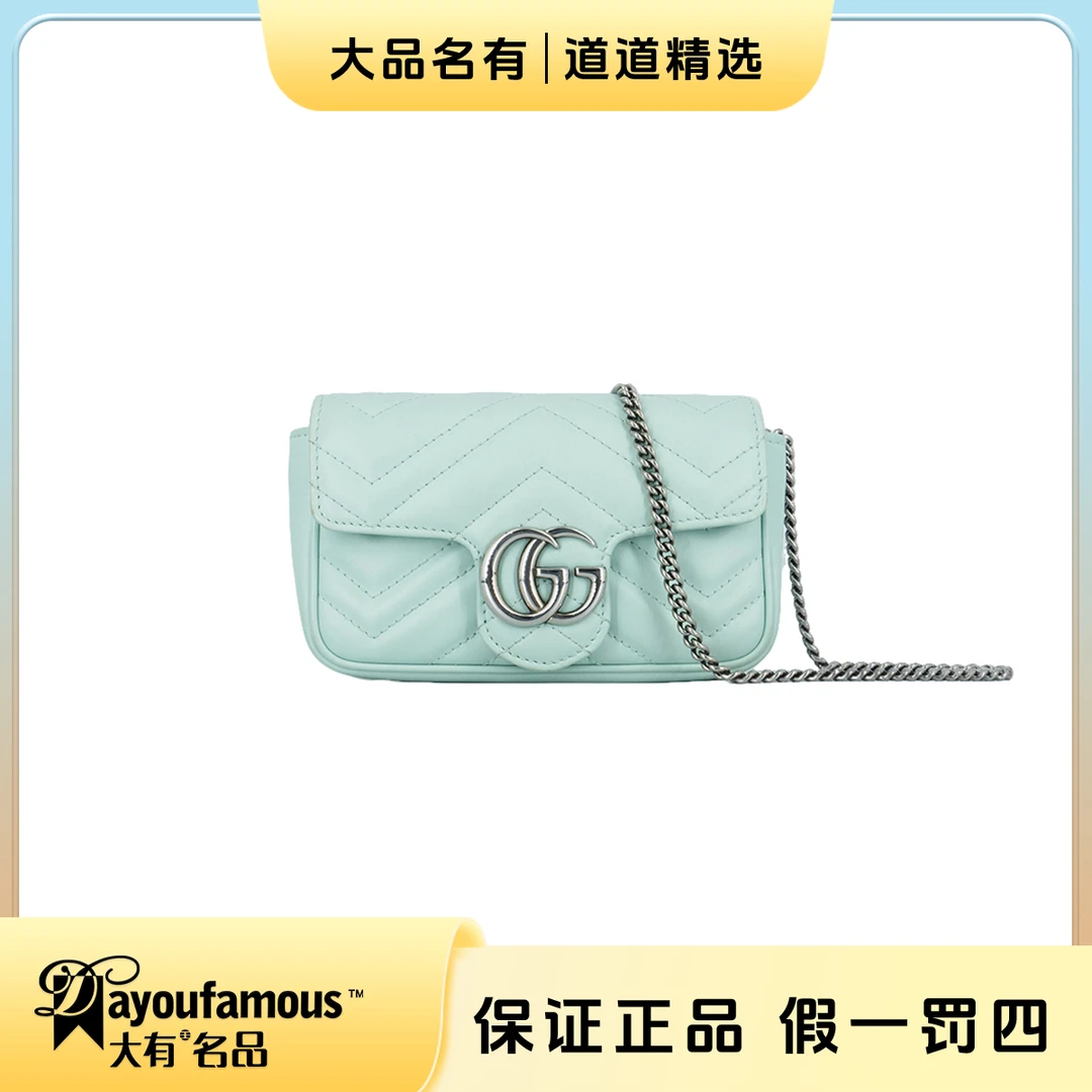 99新 GUCCI/古驰 98新丨道道丨绿银马蒙mini链条斜挎包