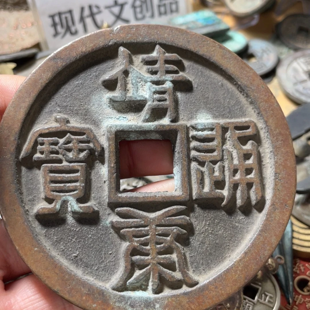 铜现代工艺品学习币