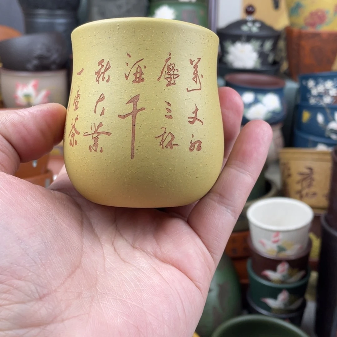 紫砂茶杯紫砂茶杯