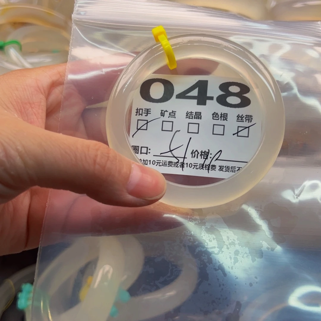 玛瑙/玉髓手镯未镶嵌048