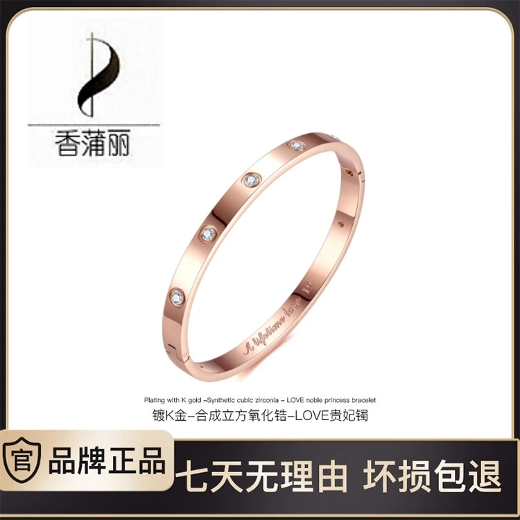 【香蒲丽】 椭圆形时尚经典百搭十个z手镯