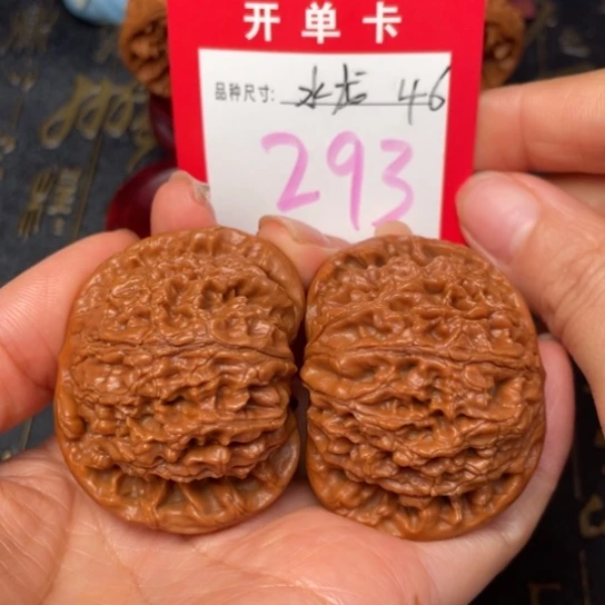 吊坠文玩核桃文玩的好