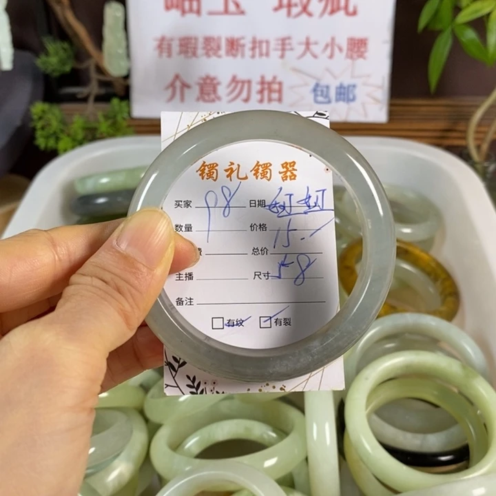妞***木未镶嵌蛇纹石玉手镯