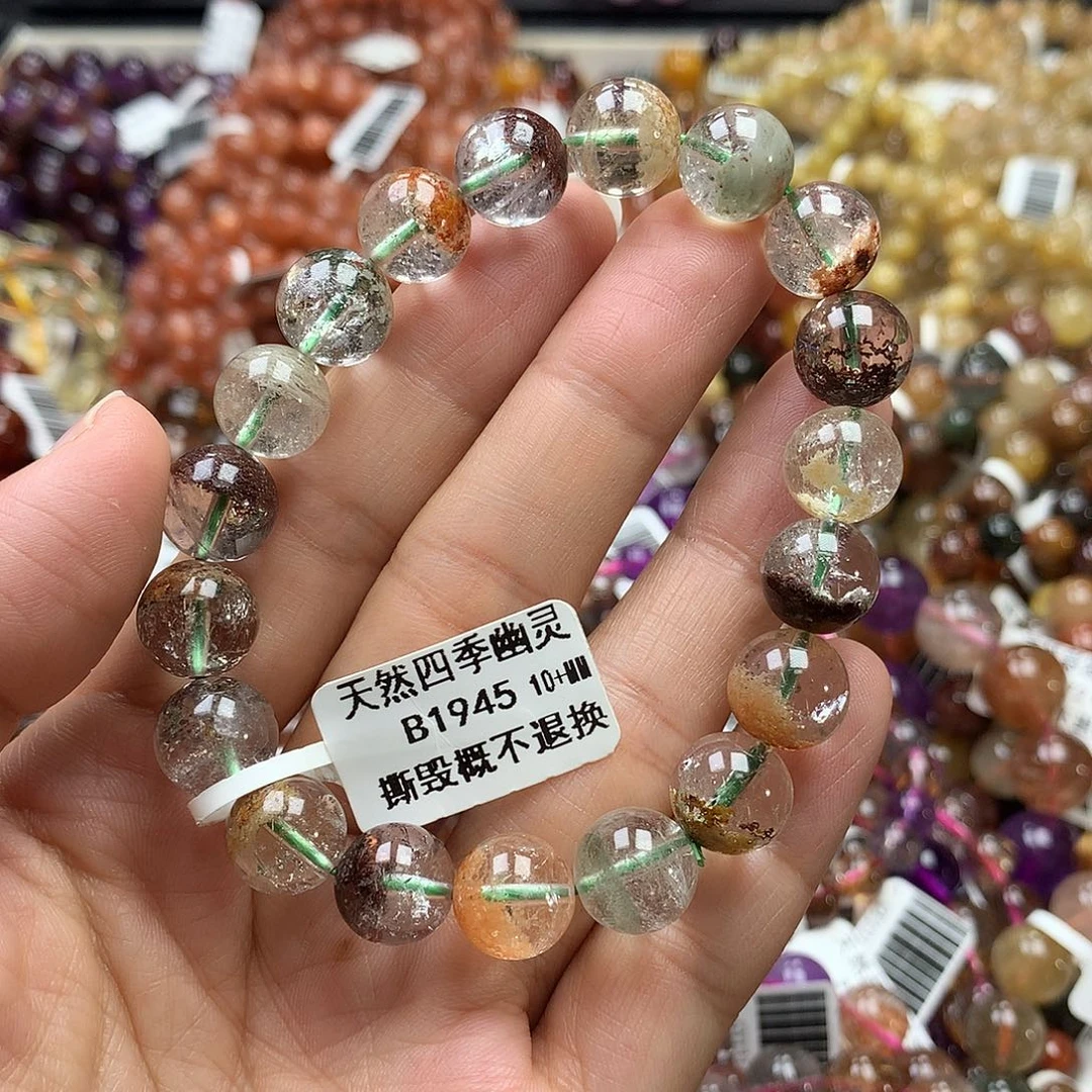 水晶未镶嵌手链，，，