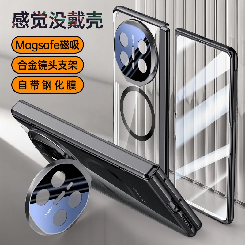 【镜头可支架】适用华为Matex6手机壳透明matex5磁吸双面防摔保护壳