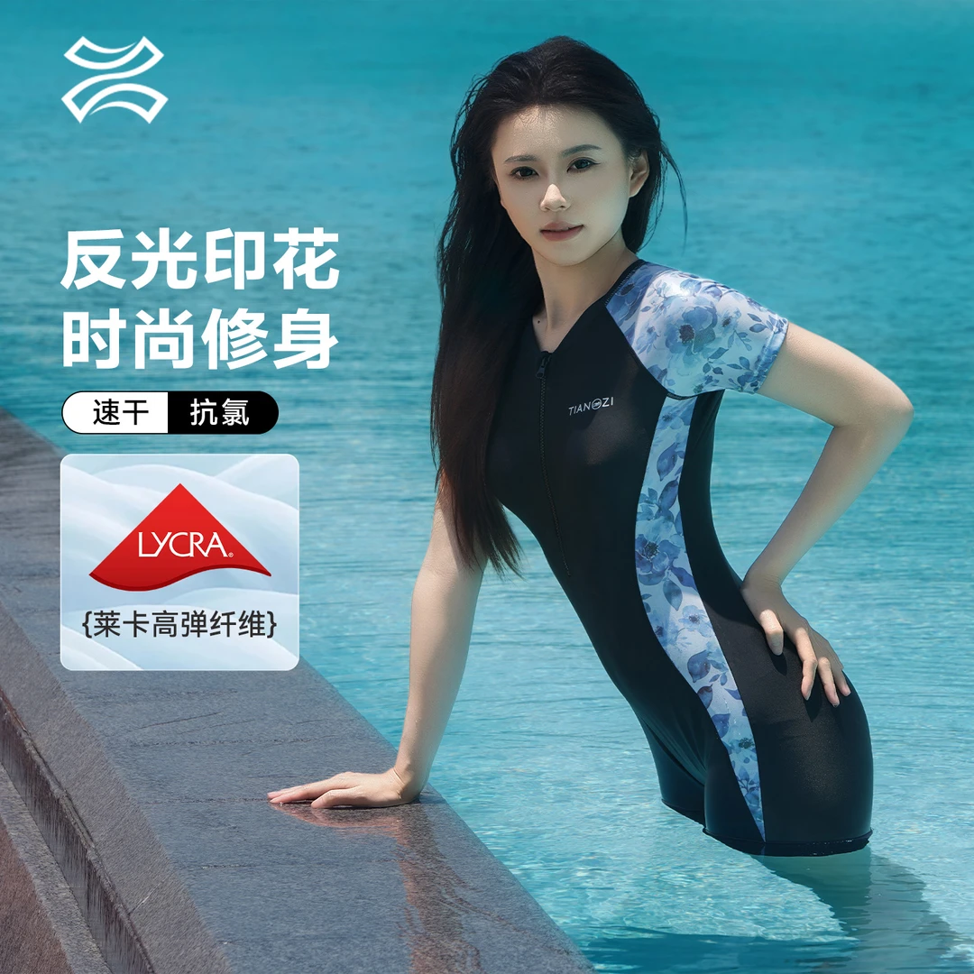 天姿女士连体平角短袖大码防晒莱卡抗氯显瘦保守训练竞速运动泳衣