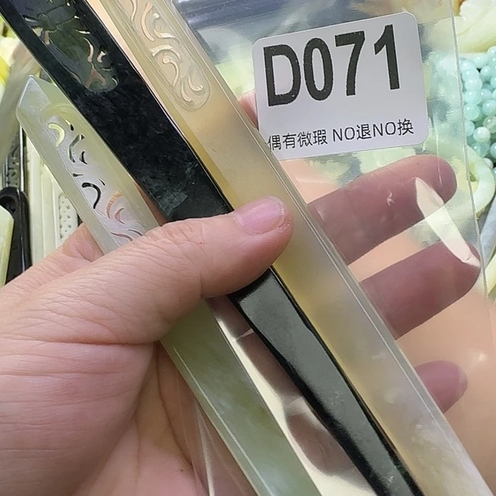小***雨蛇纹石玉合金发饰