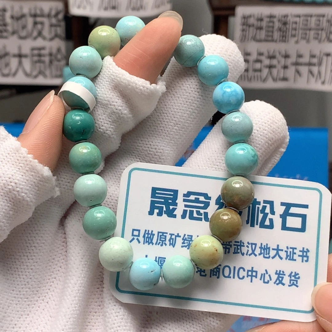 绿松石未镶嵌挂件