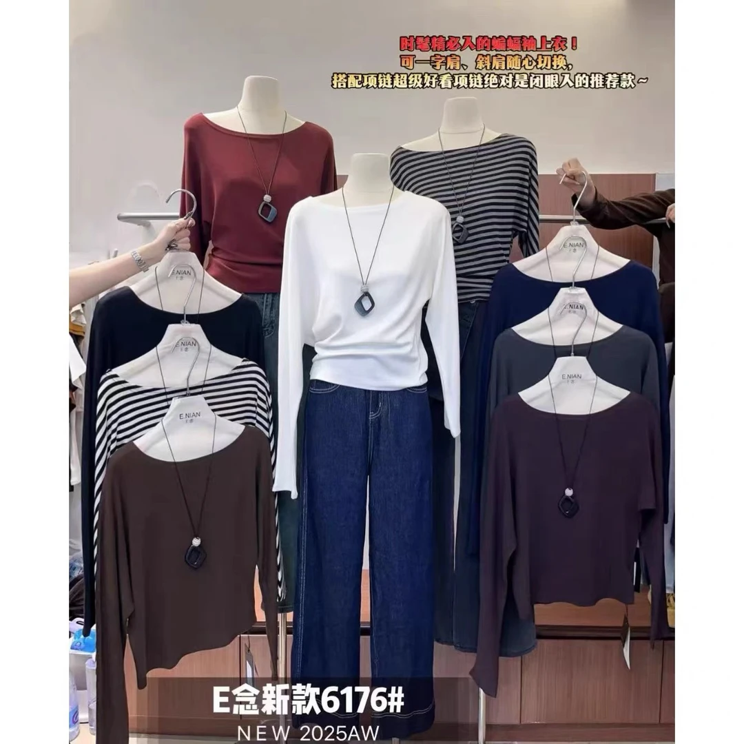 E念6176韩系欧尼极简风一字肩长袖上衣秋新款女显瘦纯欲感女人衫