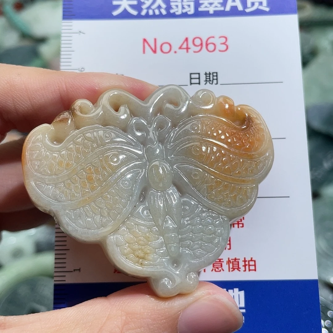 翡翠未镶嵌挂件4963