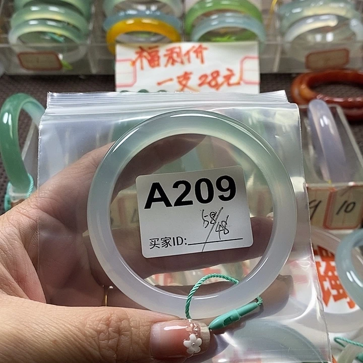 玛瑙/玉髓未镶嵌手镯