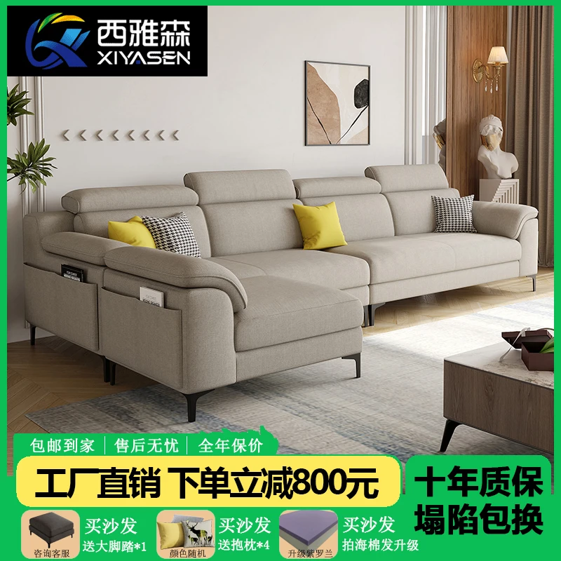 雪尼尔棉麻布艺沙发现代简约客厅大小户型直排四人位转角贵妃组合