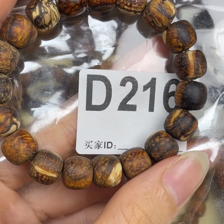 贡木其他感谢大家的支持