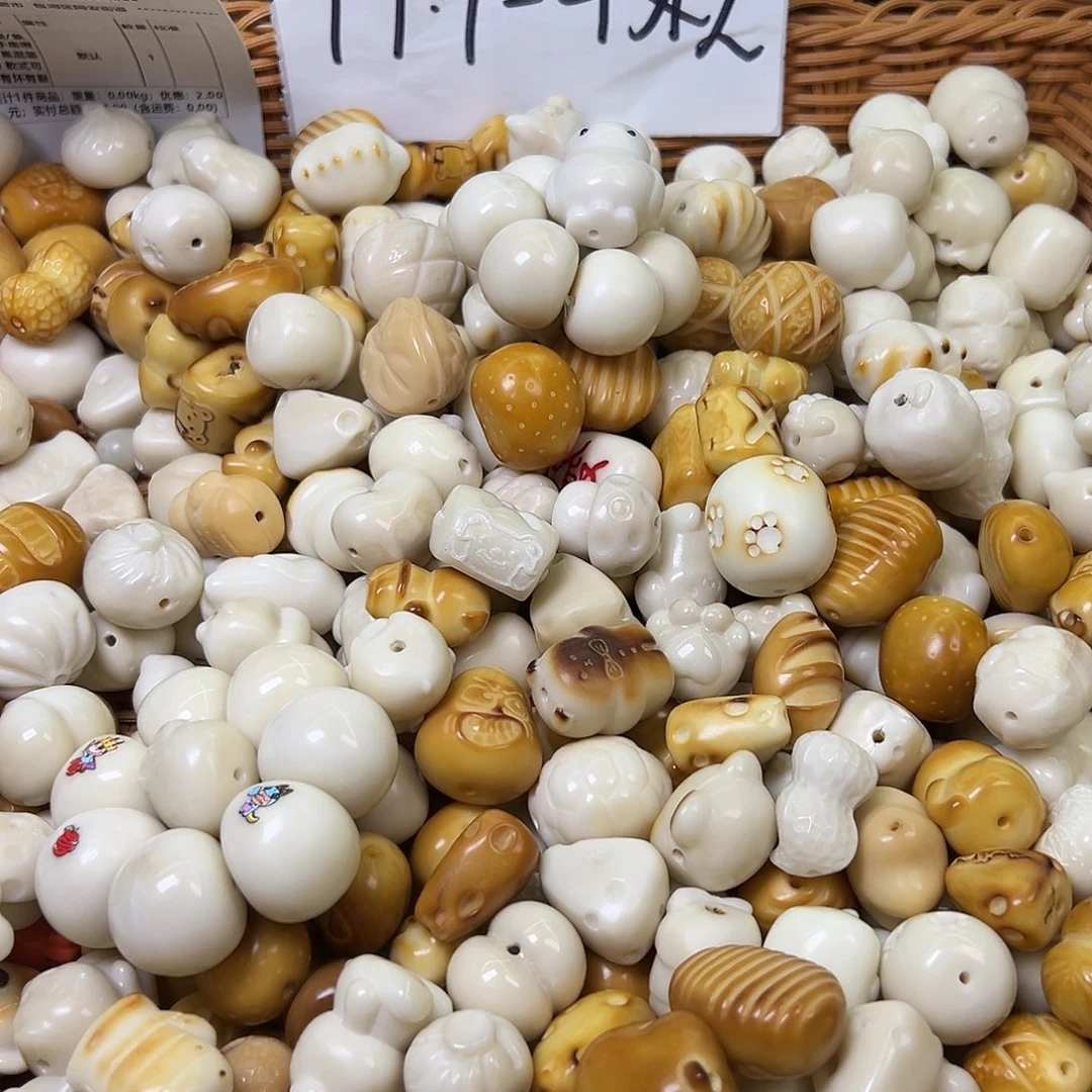 菩提根/象牙果手串瑕疵混装牙果4颗 款式任选 有裂有坏