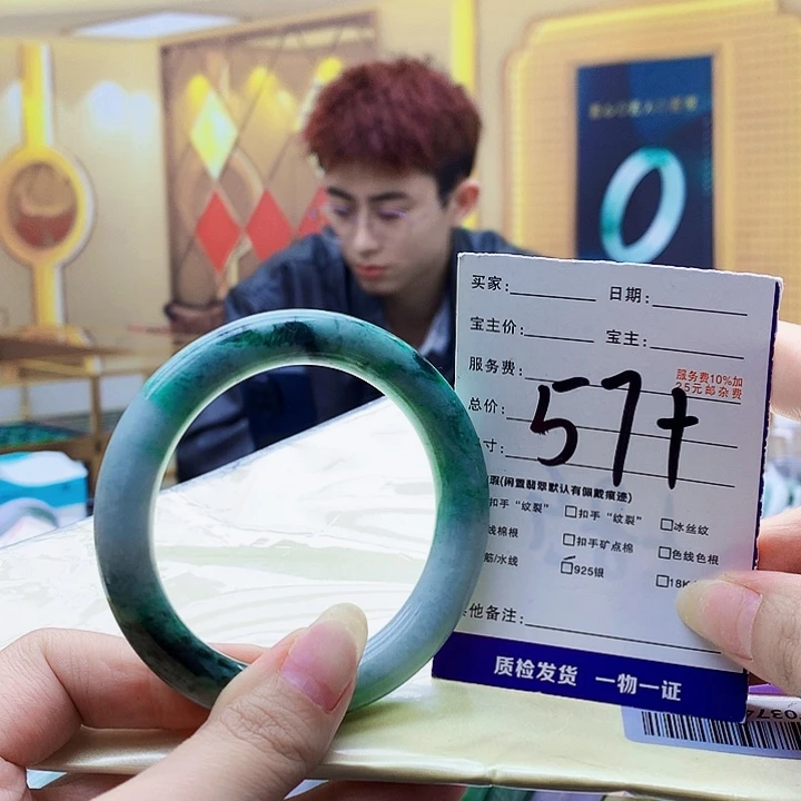 翡翠未镶嵌手镯9000……