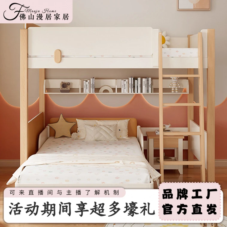 实木交错式两层小户型女孩上下铺双层床公主床床子双人儿童房榉木