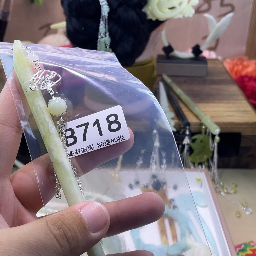 蛇纹石玉发饰未镶嵌苏*晨