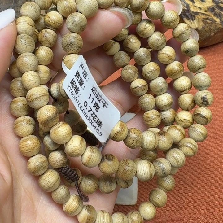 沉香碎屑沉香馨安居沉香888888