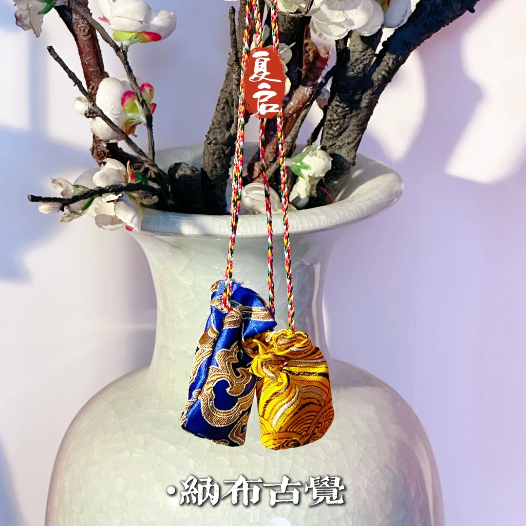 夏启吉物 藏地挂件/多样式发1件/不能吃！