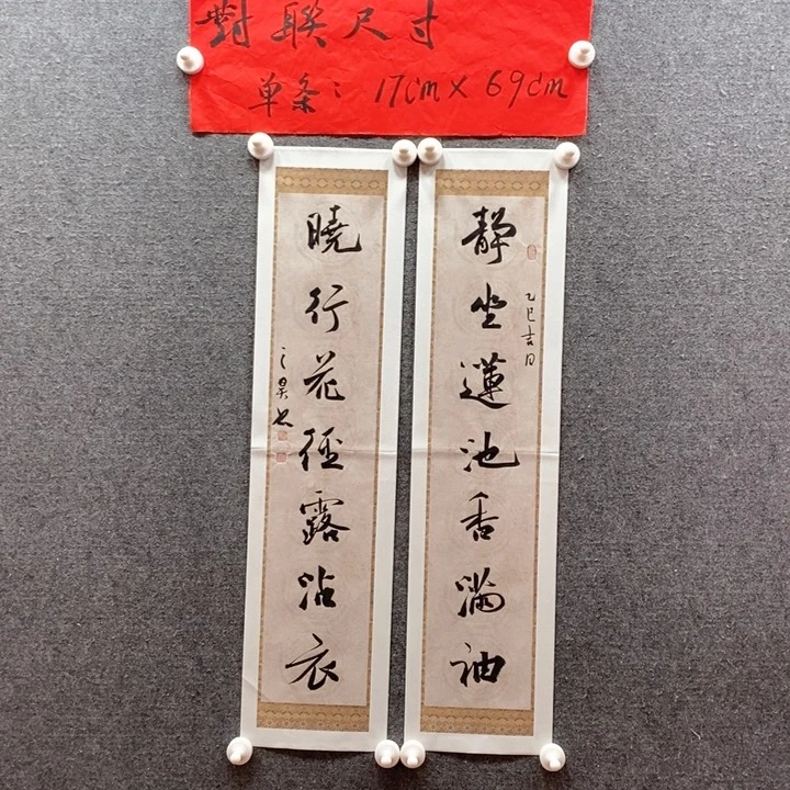 书法书法作品多次参加全国