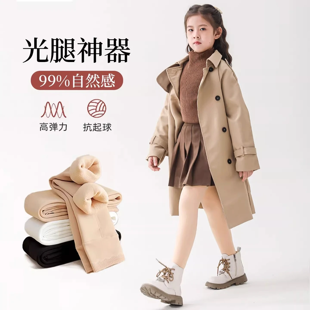 女童光腿神器加绒冬季儿童肉色加厚连裤袜女宝宝肤色一体绒打底裤