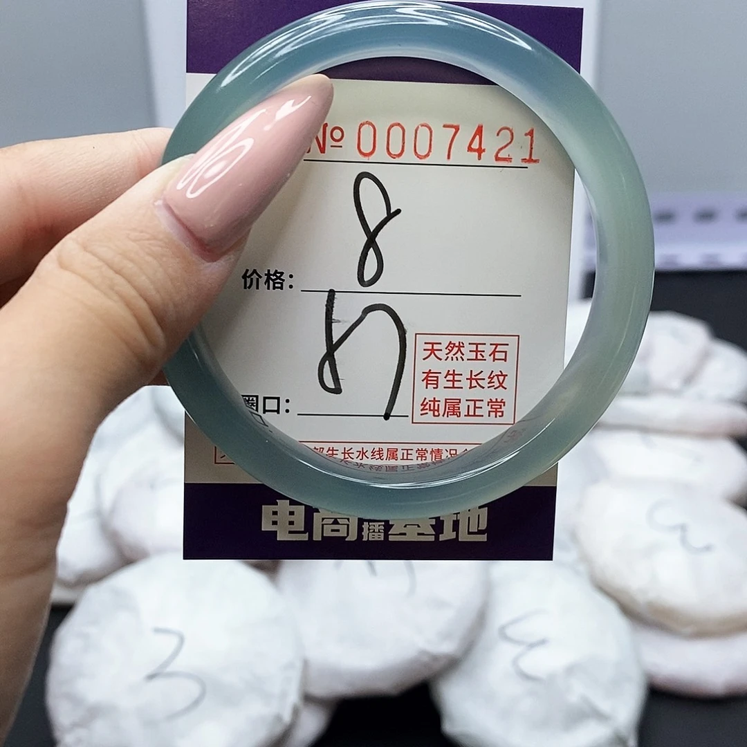 手镯玛瑙/玉髓未镶嵌421