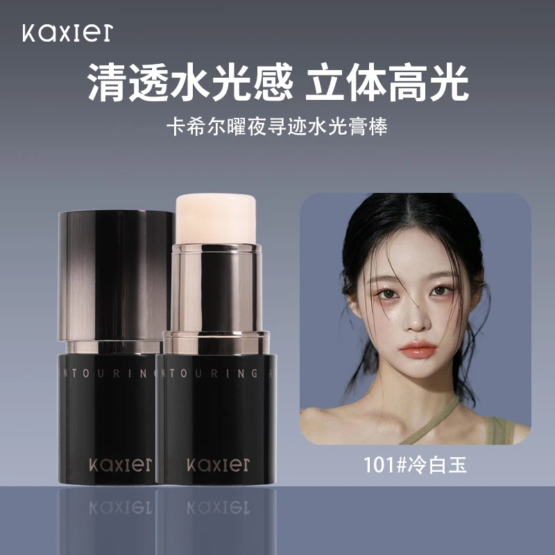 【官方旗舰】KAXIER卡希尔曜夜寻迹水光膏棒韩系腮红高光细腻水润