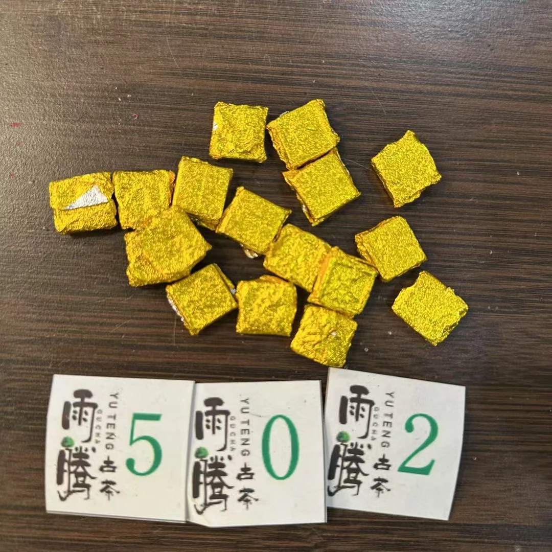 雨腾小号 G安膏“只上一次“Z强 Q消Y”茶膏100g/袋 熟茶膏