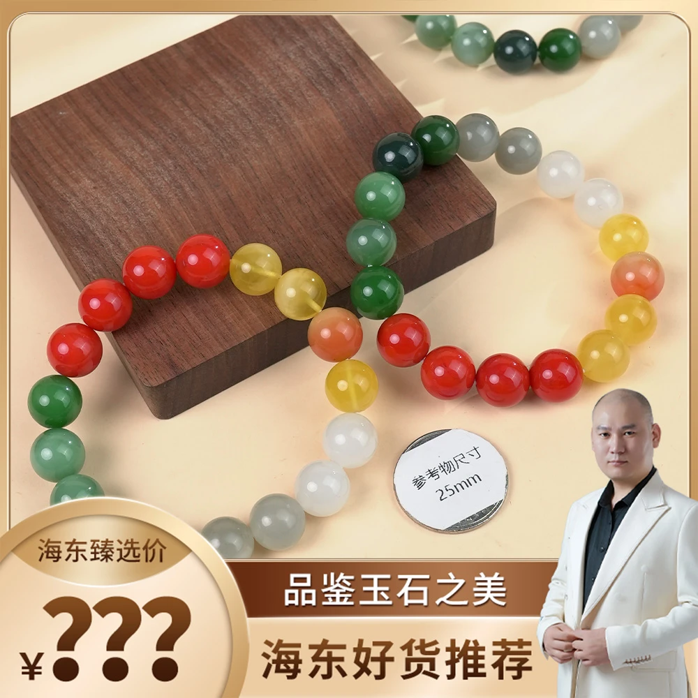 海东鉴宝和田玉多宝手串12mm（多样性发其一）HD0118YC01