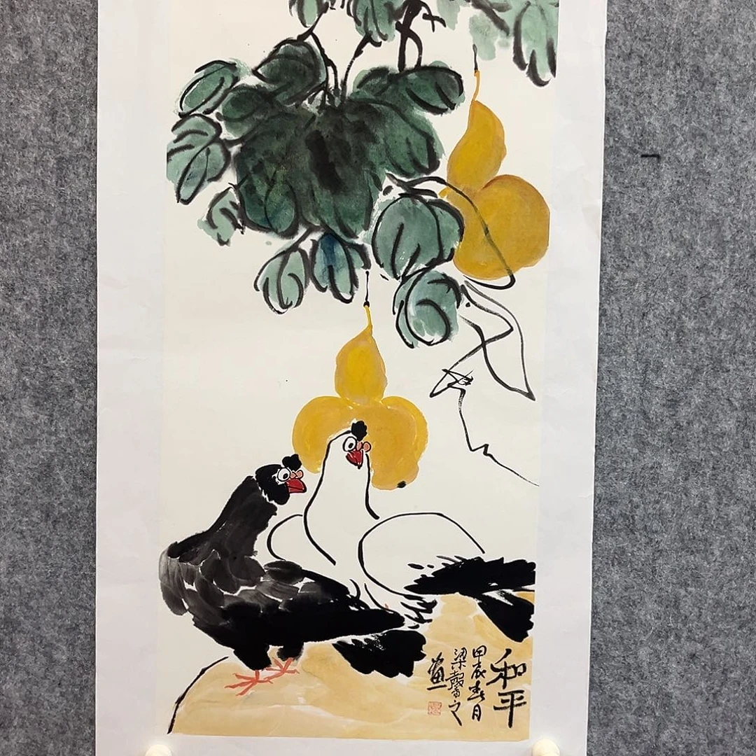 国画北京国博文物鉴定中心