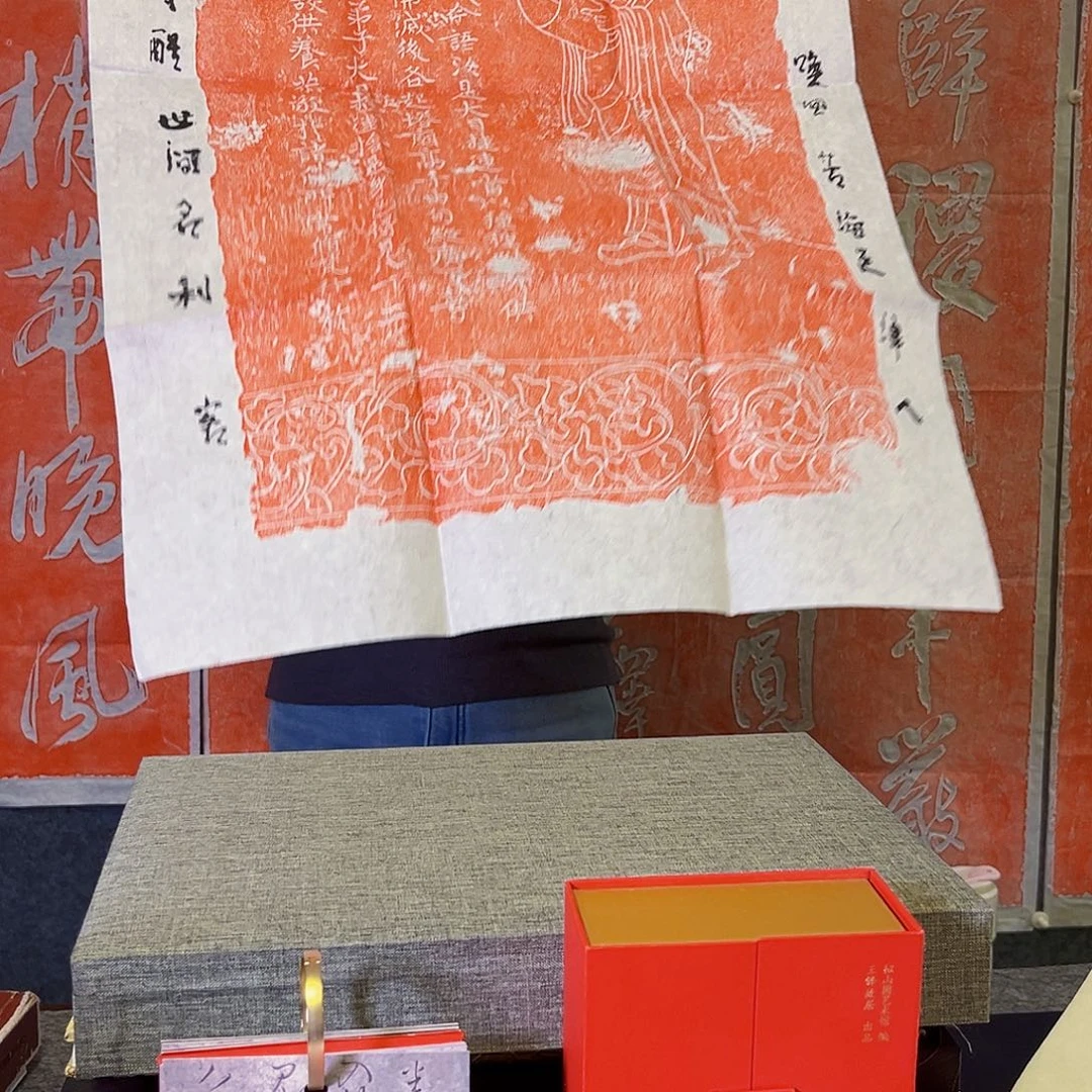 拓片用纸其他拓片