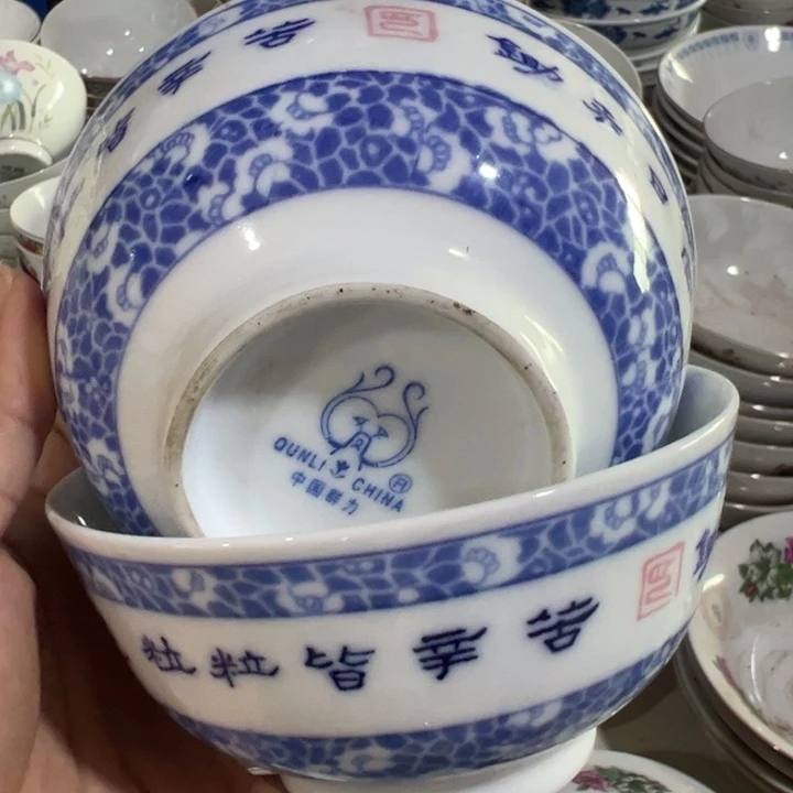 醴陵高温瓷群力11.5厘米微瑕
