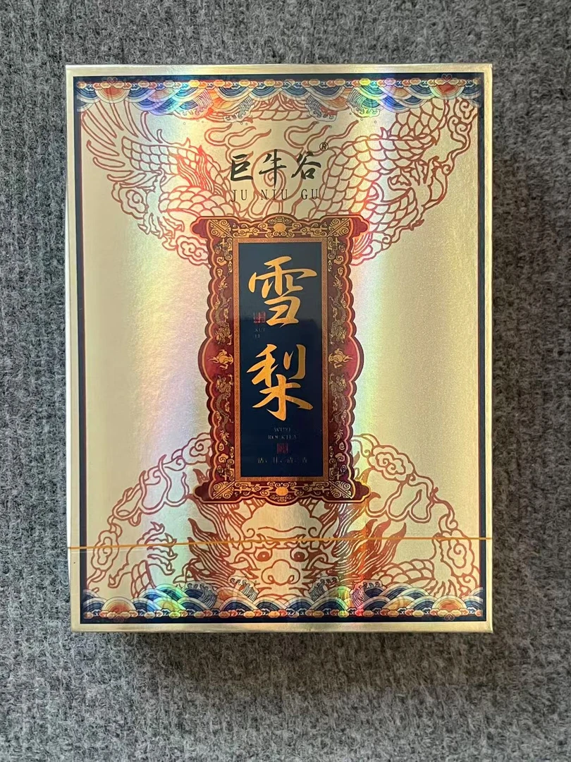 【巨牛谷】雪梨 高级茶叶 武夷岩茶