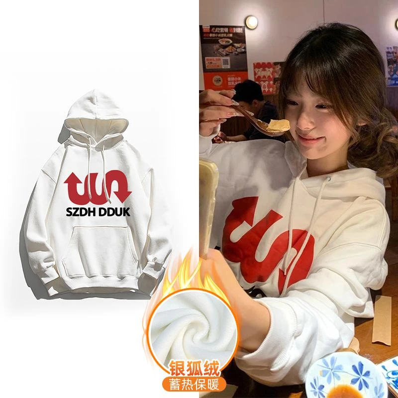 连帽卫衣秋冬宽松潮牌oversize春秋新款外穿上衣情侣加绒保暖外套