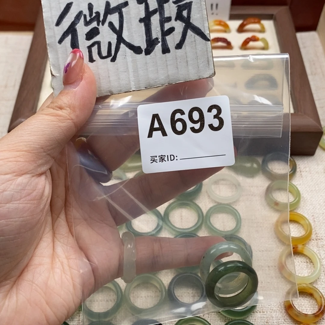 胡***己蛇纹石玉未镶嵌戒指戒指