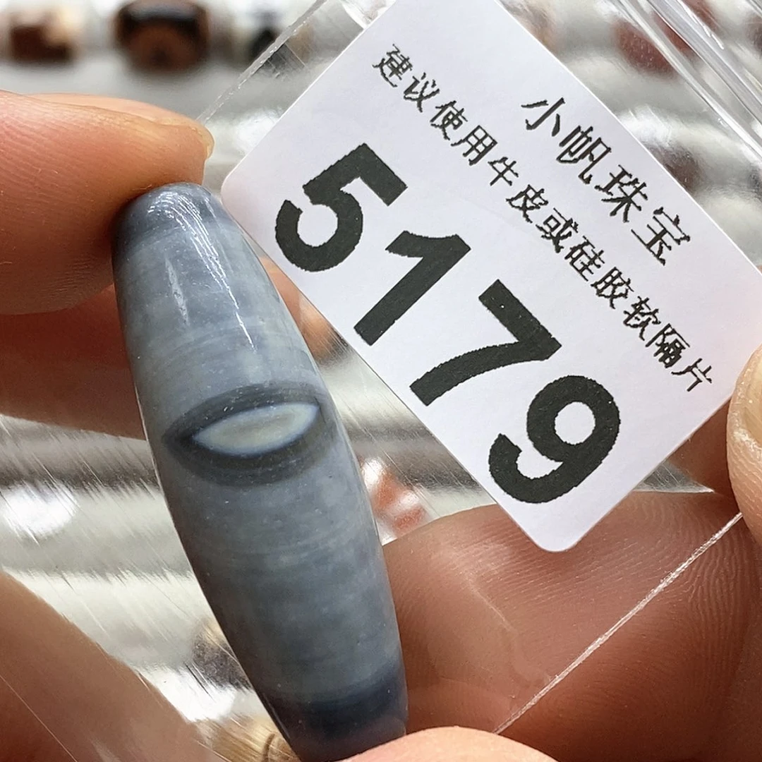 玛瑙/玉髓玛瑙5179未镶嵌