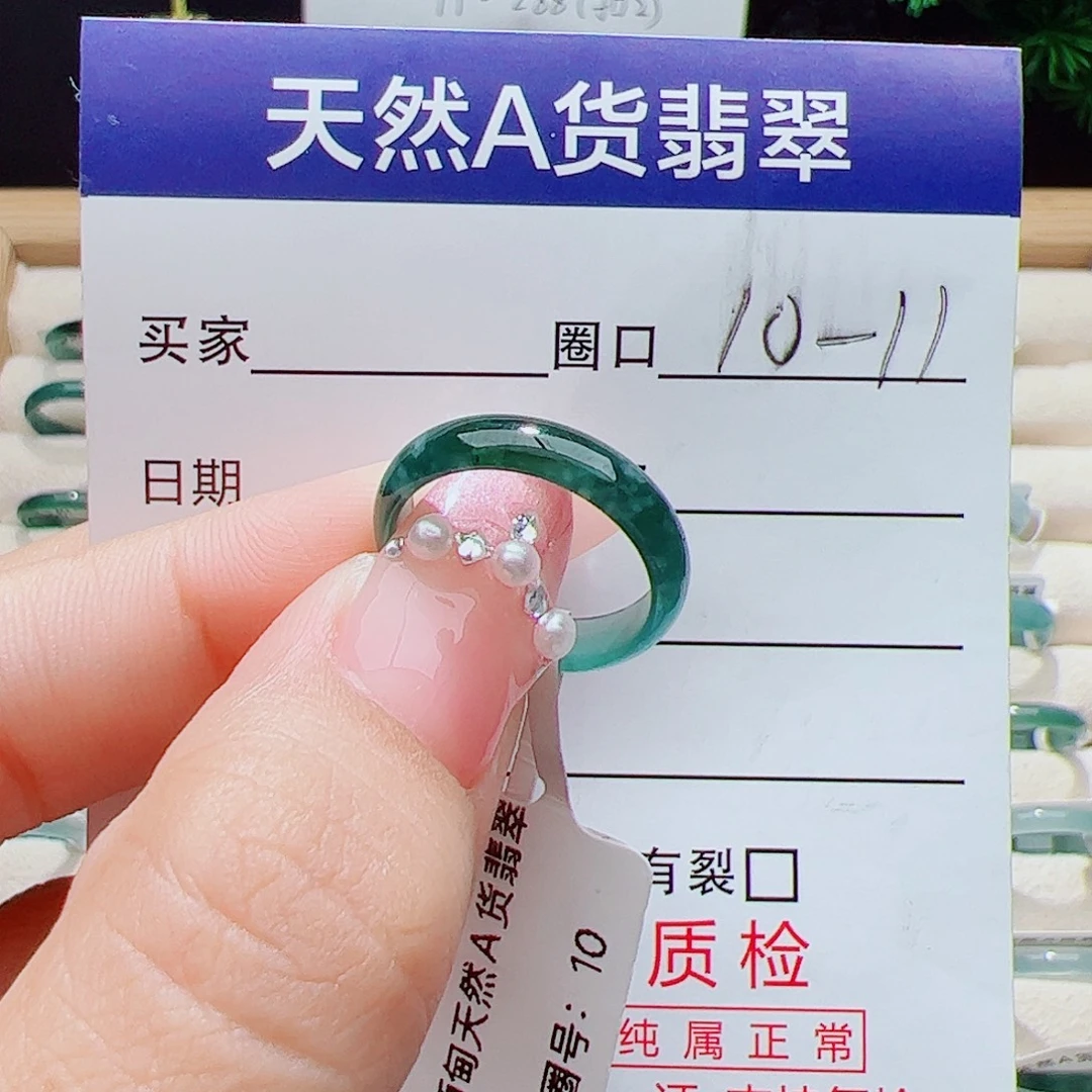 翡翠未镶嵌戒指天然