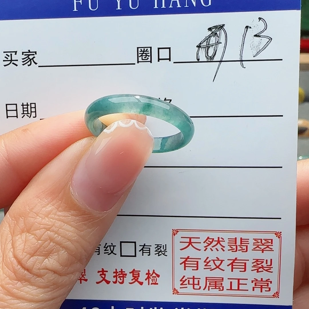 翡翠戒指未镶嵌戒指