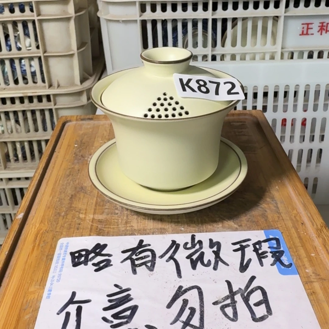 微瑕疵介意勿拍陶瓷器皿0985
