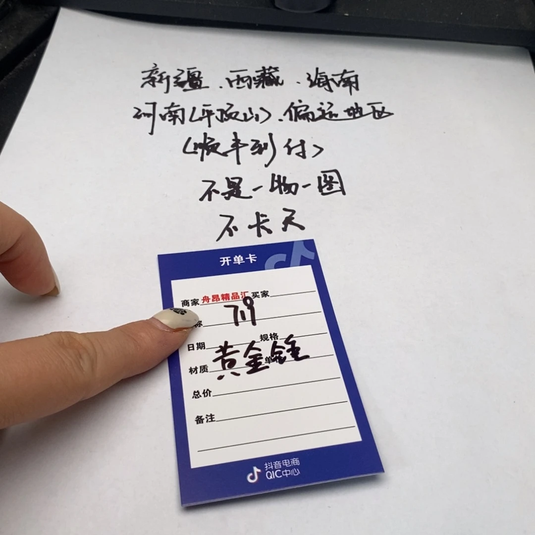 核桃手串/手链黄金锤有瑕疵719