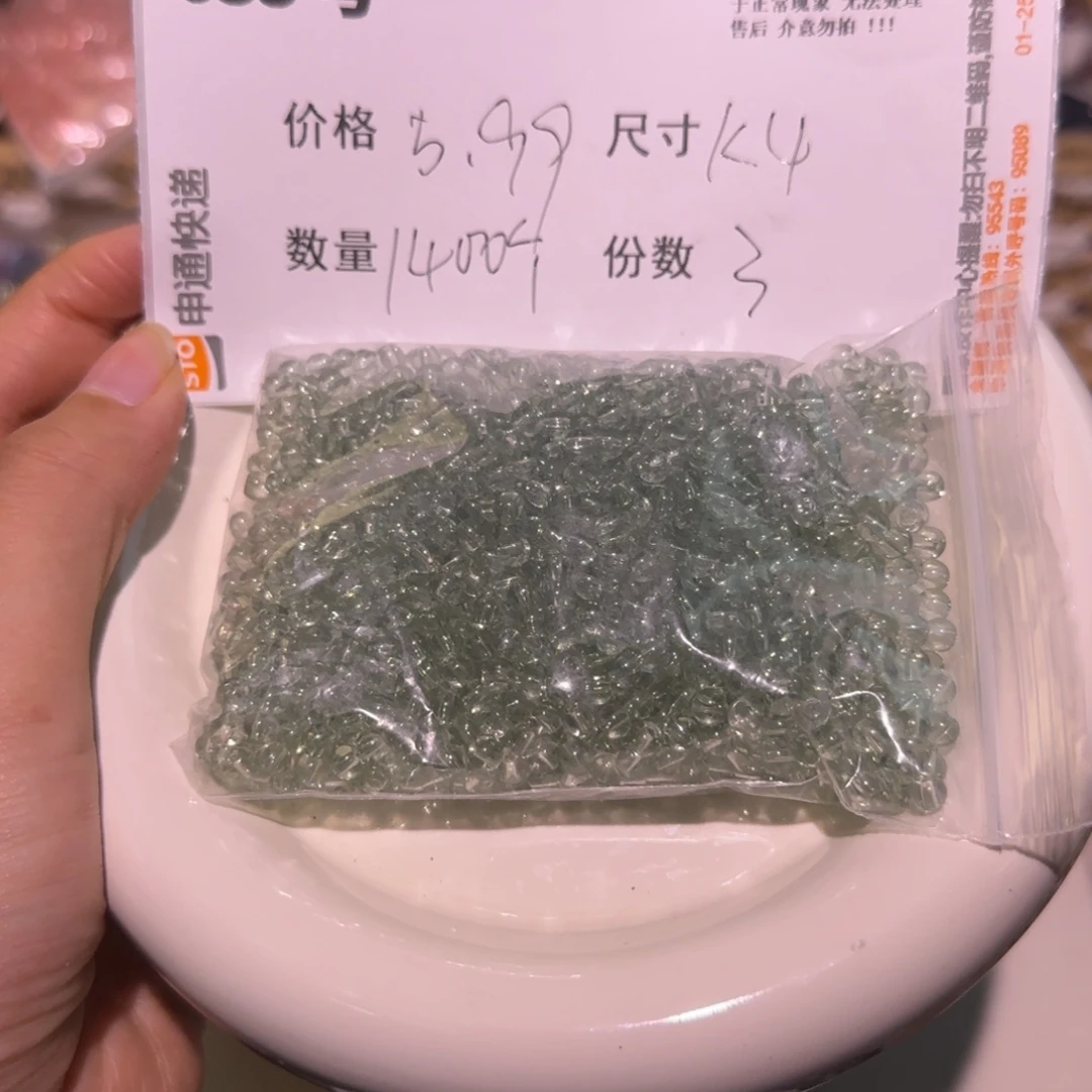 琉璃非金属0038号