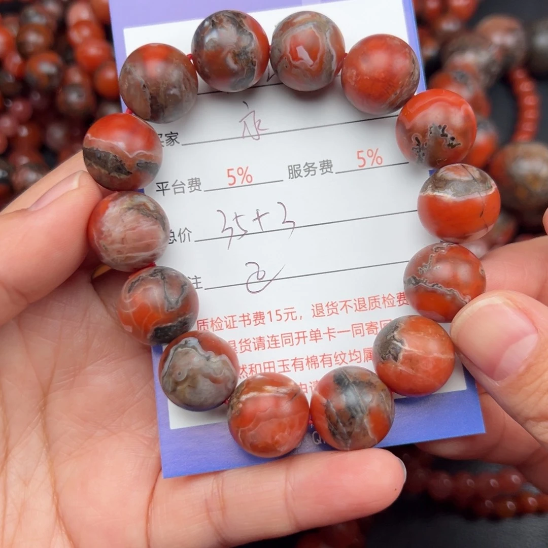 未镶嵌手链南红玛瑙永****1